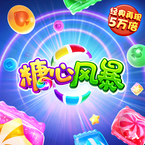 鼎盛app官方网站