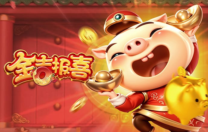 金沙娱场城app下载