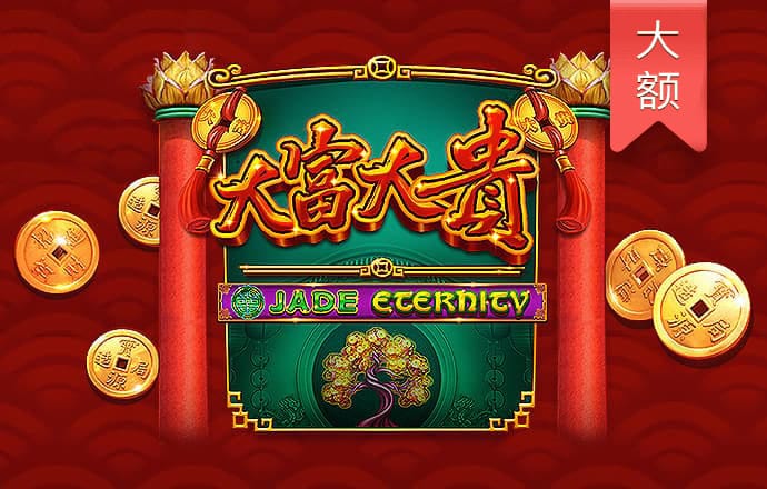 国际威九18免费