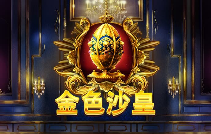 大发体育